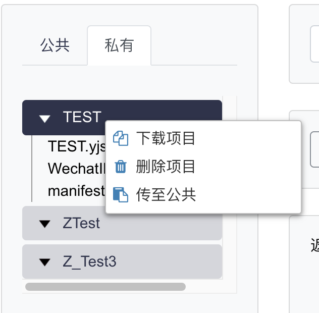 codeManage1-2