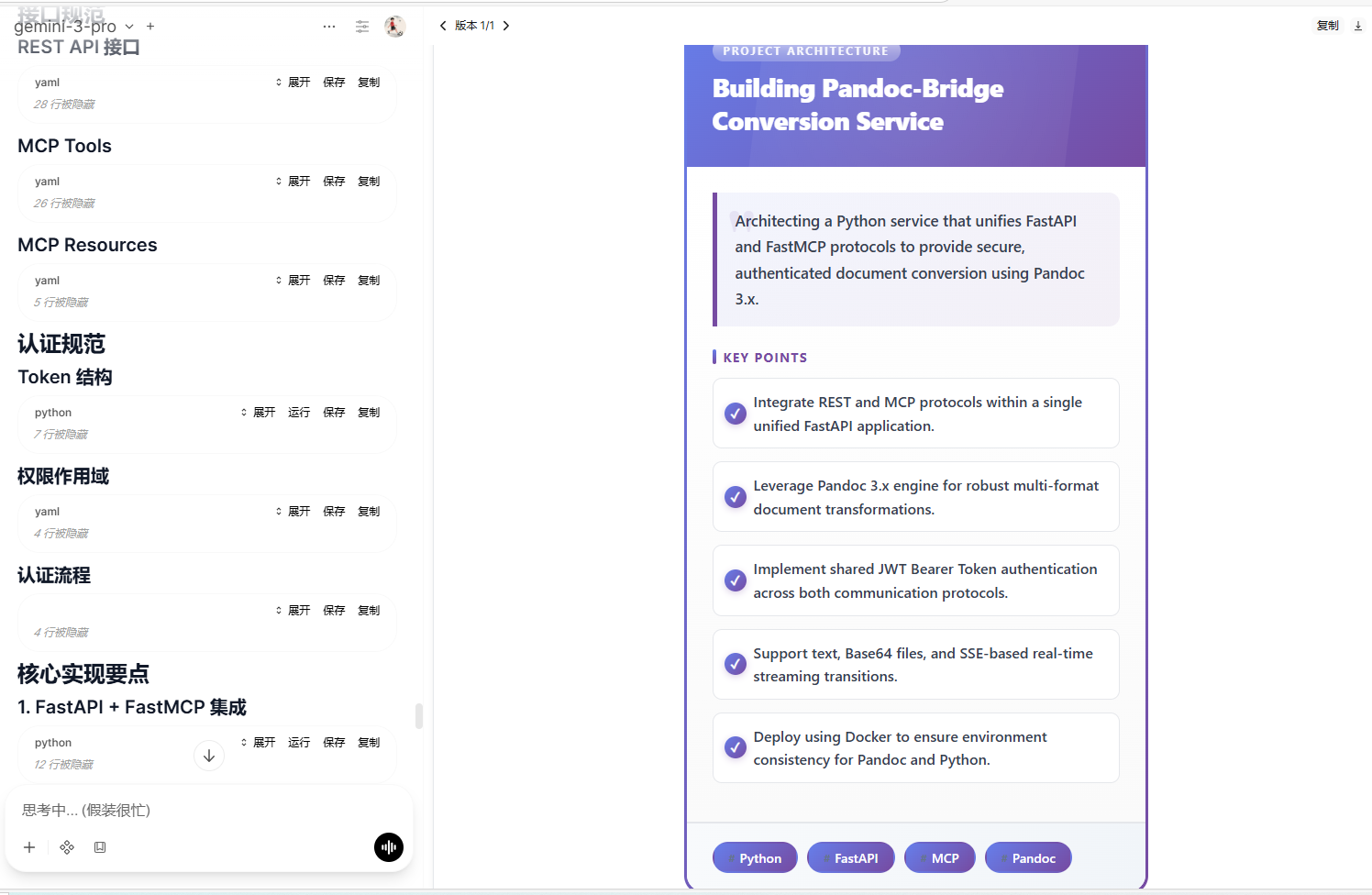 Flash Card Example